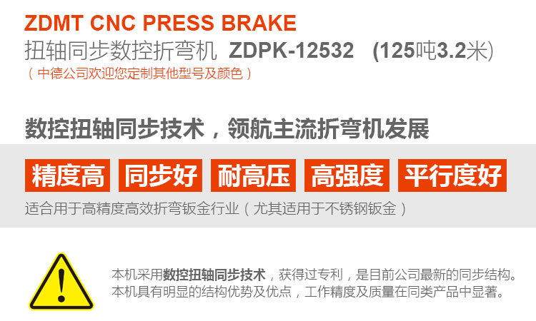 ZDPK-12532内容概况页_02.jpg