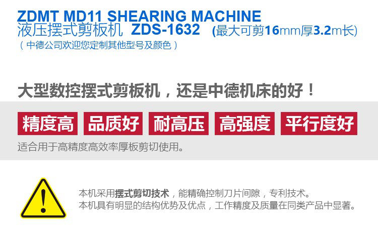 ZDS-1632内容概况页2 ZDS-1632内容概况页2